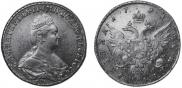 Полтина 1791 года