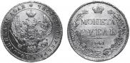 1 rouble 1841 year