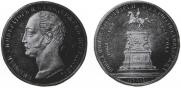 1 rouble 1859 year