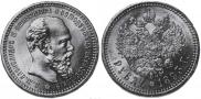 1 rouble 1893 year