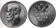 1 rouble 1902 year