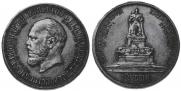 1 рубль 1912 года
