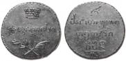 Half-Abaz 1804 year
