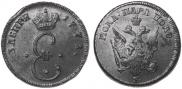Para - 3 dengas 1771 year