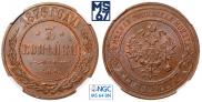 3 kopecks 1876 year