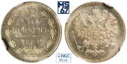5 копеек 1884 года