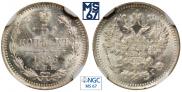 5 kopecks 1886 year