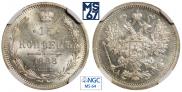 15 kopecks 1888 year