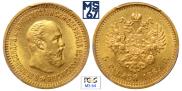 5 рублей 1889 года
