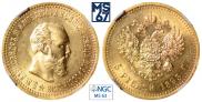 5 roubles 1893 year