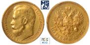 15 roubles 1897 year