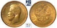 10 roubles 1900 year