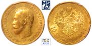 10 roubles 1901 year