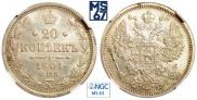 20 kopecks 1901 year