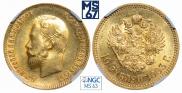 10 рублей 1903 года