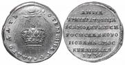 Token Coin 1730 year
