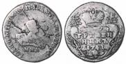 Grivennik 1741 year