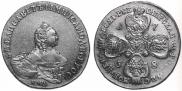 10 рублей 1758 года