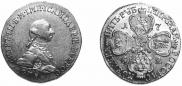 5 roubles 1762 year