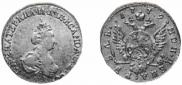 1 rouble 1779 year