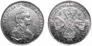 10 рублей 1779 года