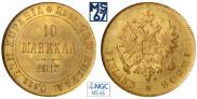 20 марок 1913 года