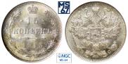 15 kopecks 1915 year