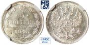 5 kopecks 1915 year