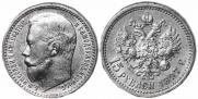 15 рублей 1897 года