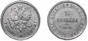 10 markkaa 1878 year