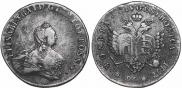 96 kopecks 1757 year