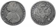 Полтина 1710 года