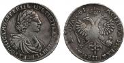 1 rouble 1719 year