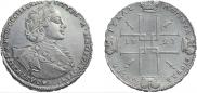 1 rouble 1723 year