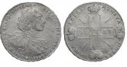 1 рубль 1723 года