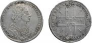 1 rouble 1724 year