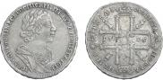 1 rouble 1725 year