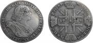 1 рубль 1725 года