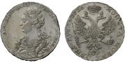 1 рубль 1726 года