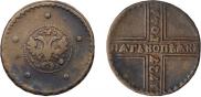 5 копеек 1727 года