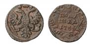 Полушка 1735 года