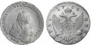 1 рубль 1754 года
