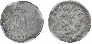 5 kopecks 1758 year