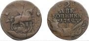 2 kopecks 1762 year