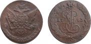 5 kopecks 1763 year