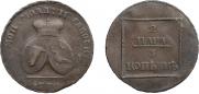 2 paras - 3 kopecks 1772 year
