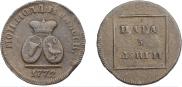 Para - 3 dengas 1772 year