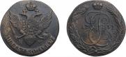 5 kopecks 1791 year