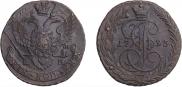 2 копейки 1795 года
