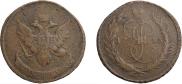 5 kopecks 1793 year